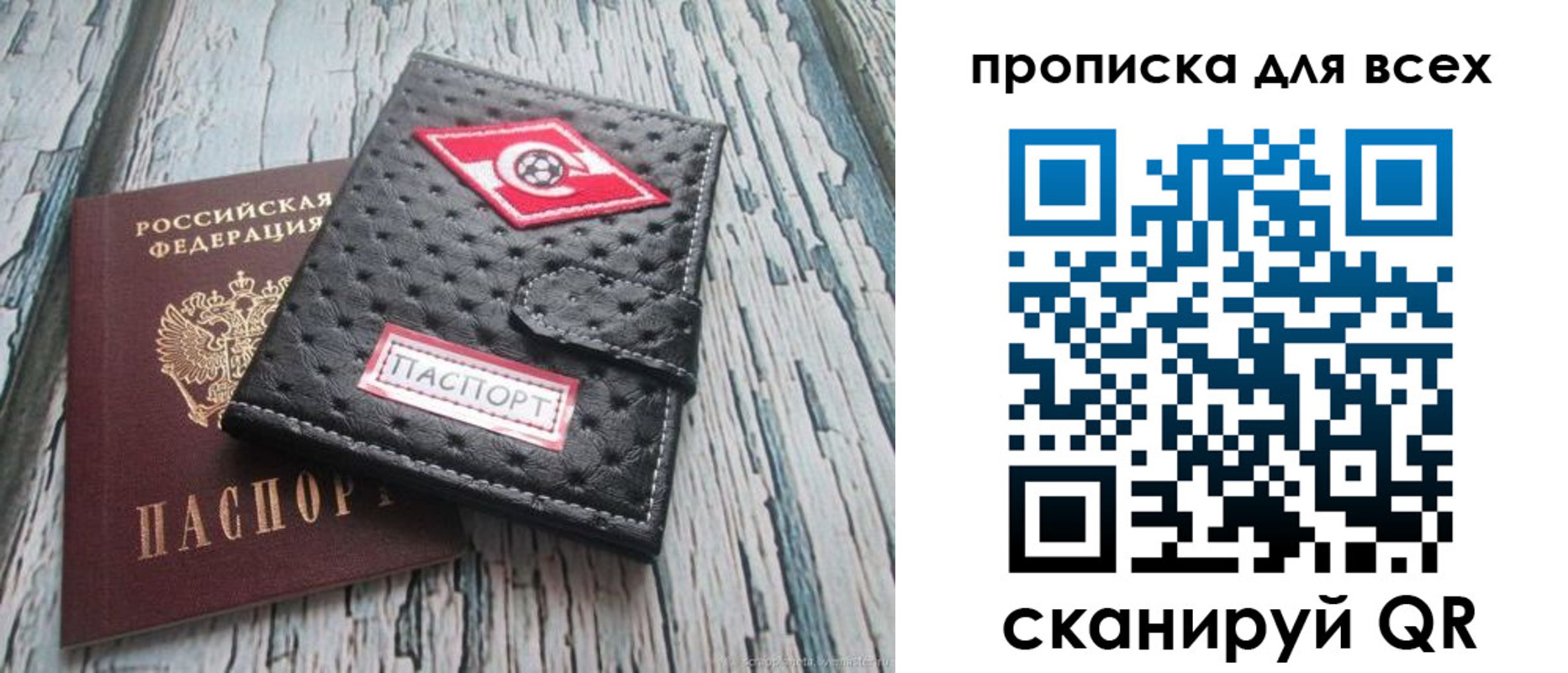 прописка для кредита в Каргате