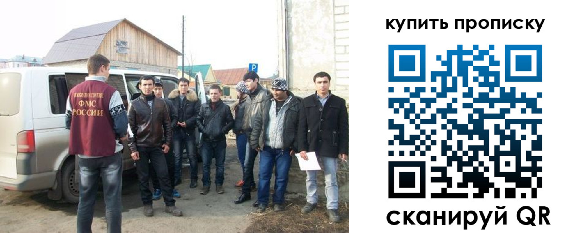 прописка паспорт в Каргате