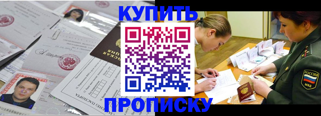временная регистрация госуслуги в Каргате