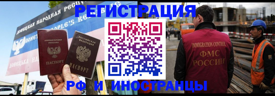где прописаться в Каргате