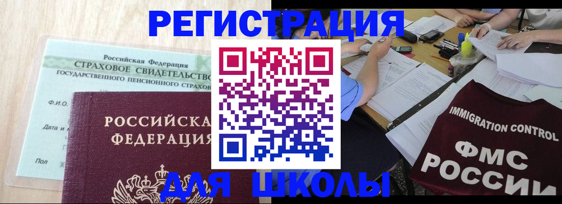 форма 3 в Каргате