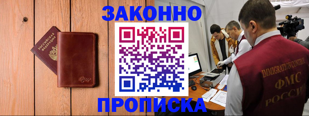 регистрация для дет. сада в Каргате